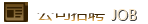 成都夜场招聘网
